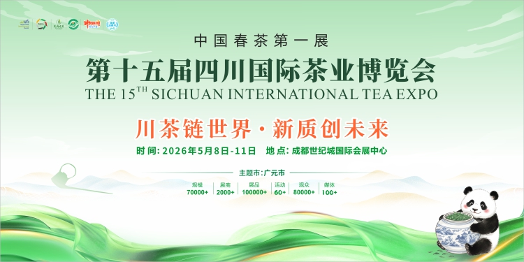 展会主题图片